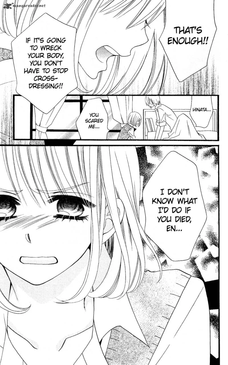 Usotsuki Lily Chapter 48 page 44