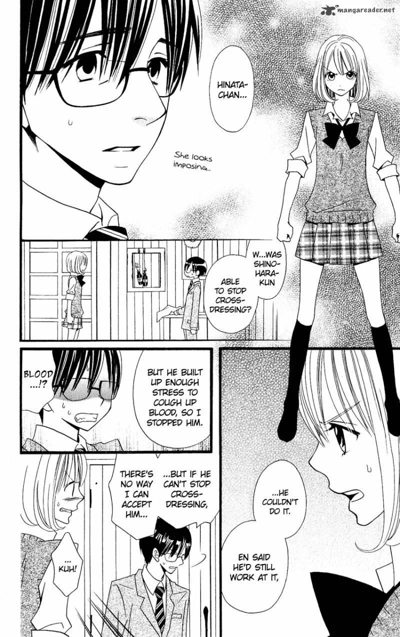 Usotsuki Lily Chapter 49 page 11