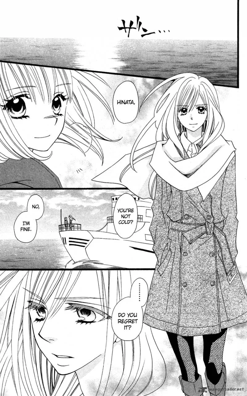 Usotsuki Lily Chapter 49 page 4