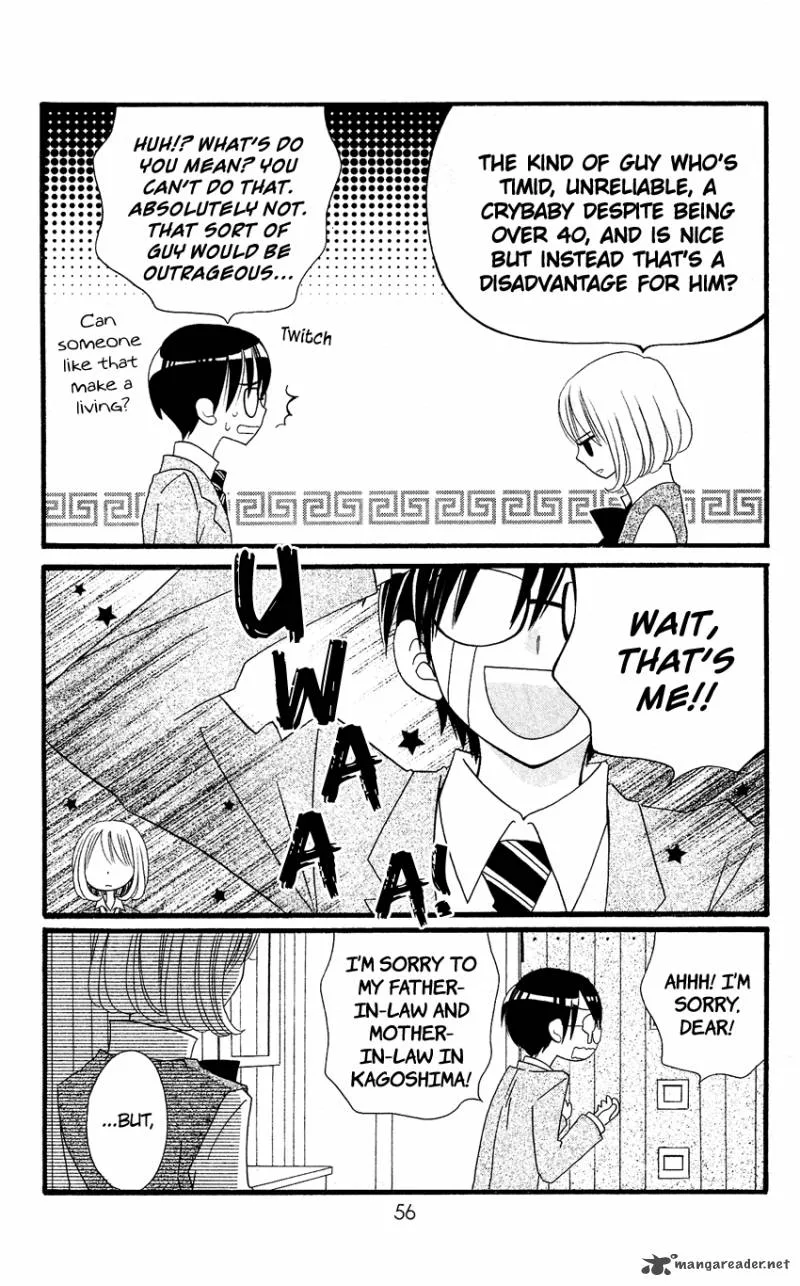 Usotsuki Lily Chapter 49 page 13