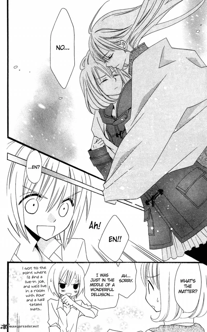 Usotsuki Lily Chapter 49 page 5