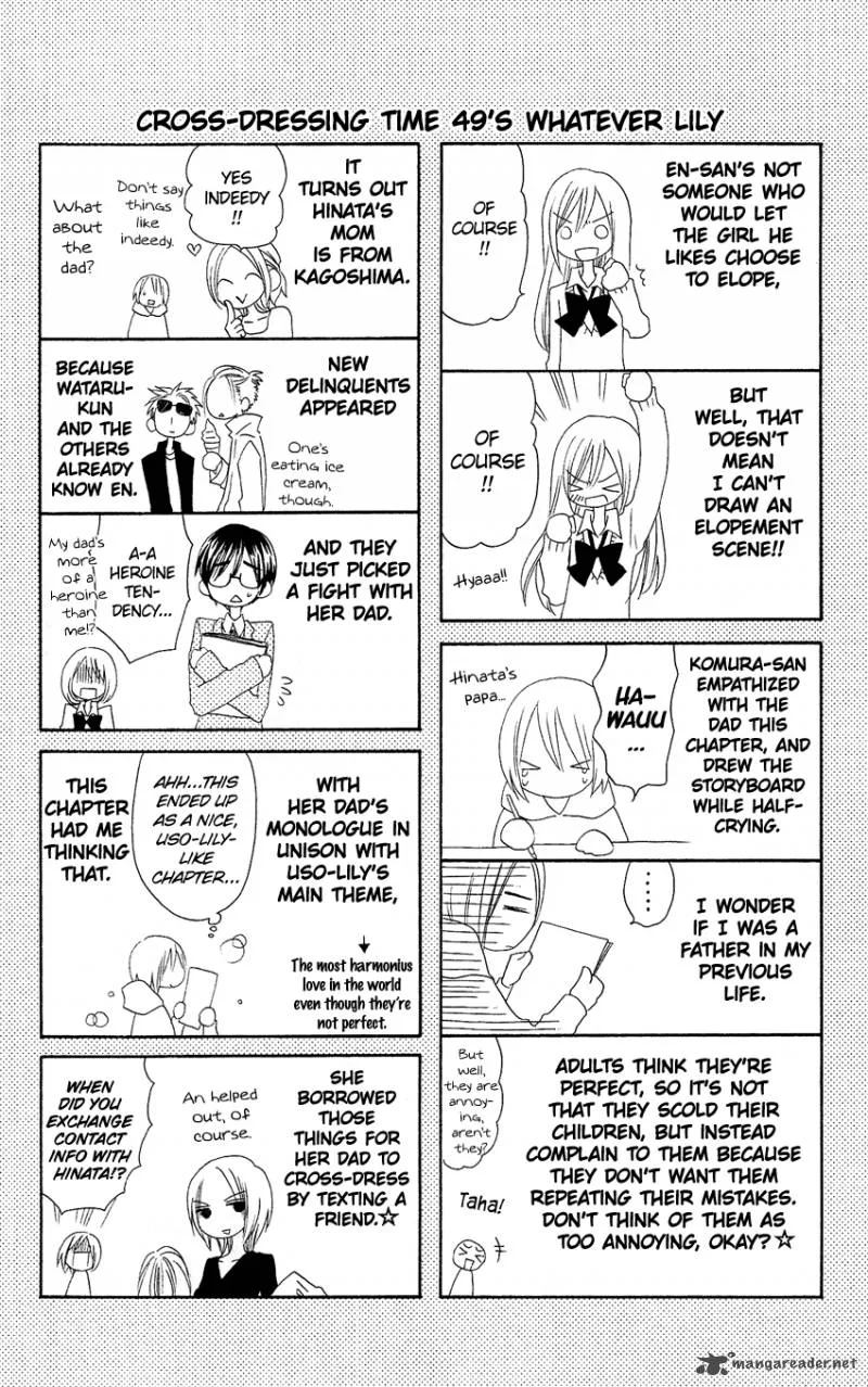 Usotsuki Lily Chapter 49 page 27