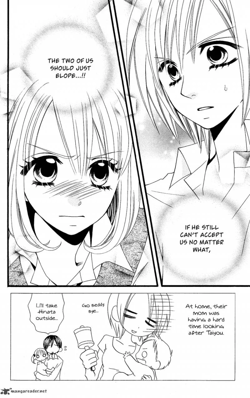 Usotsuki Lily Chapter 49 page 3