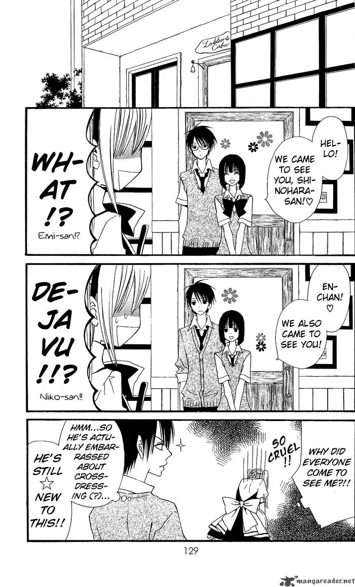 Usotsuki Lily Chapter 5 page 13