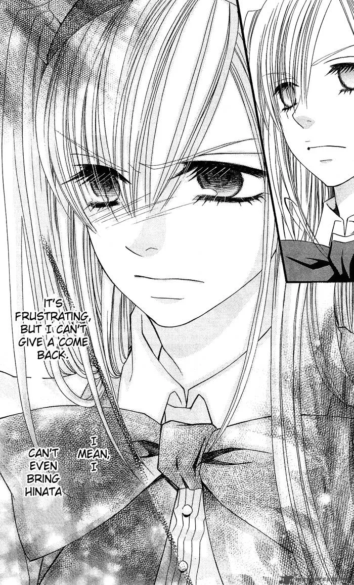 Usotsuki Lily Chapter 5 page 15