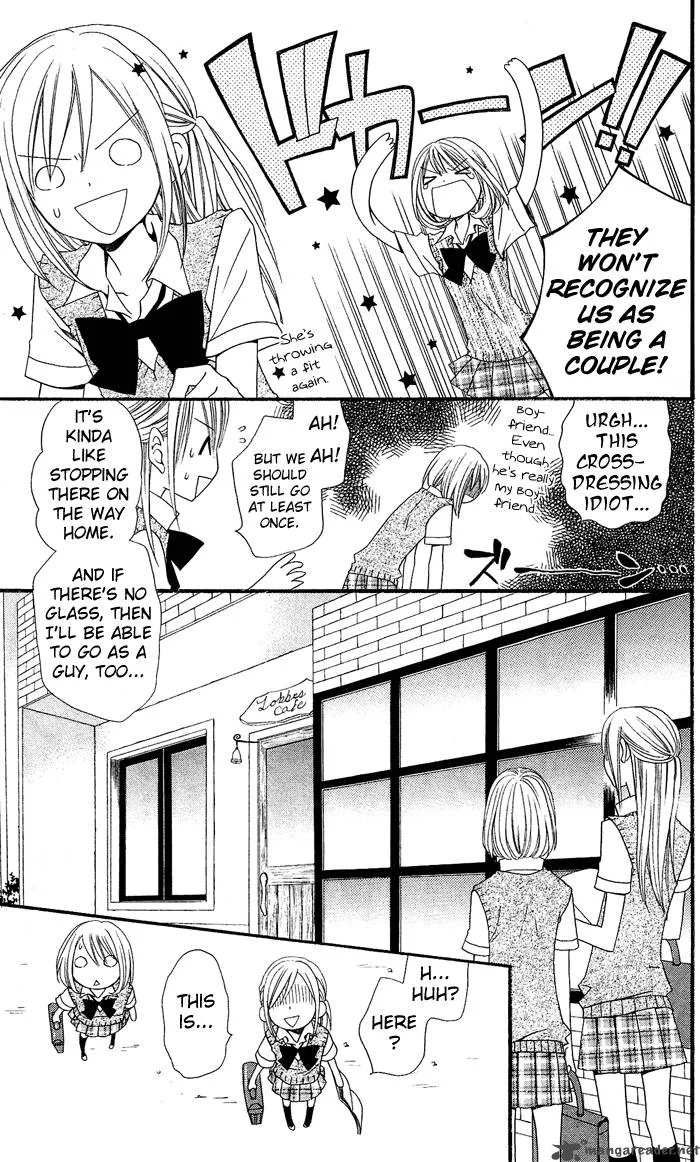 Usotsuki Lily Chapter 5 page 5