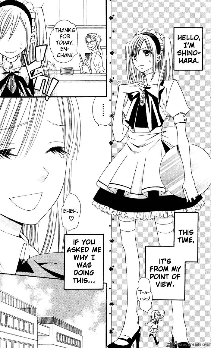 Usotsuki Lily Chapter 5 page 3