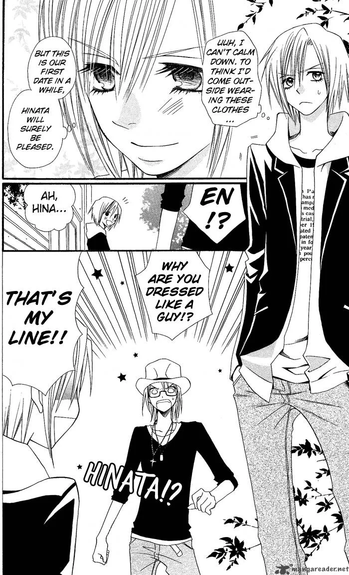 Usotsuki Lily Chapter 5 page 24