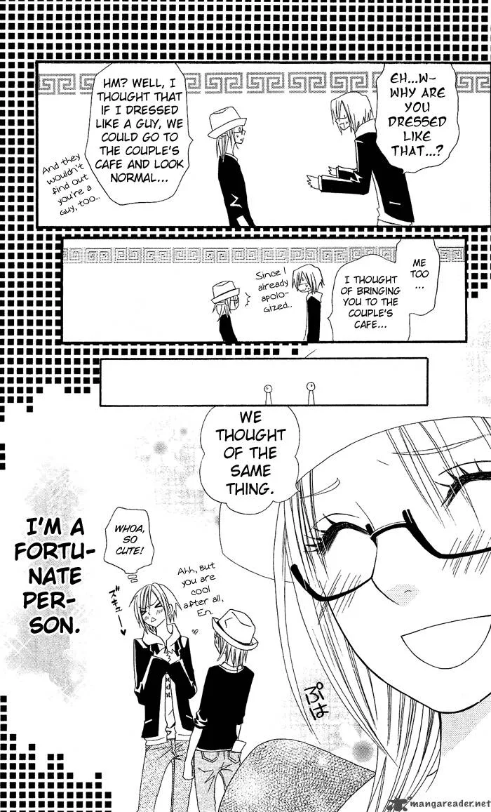 Usotsuki Lily Chapter 5 page 25