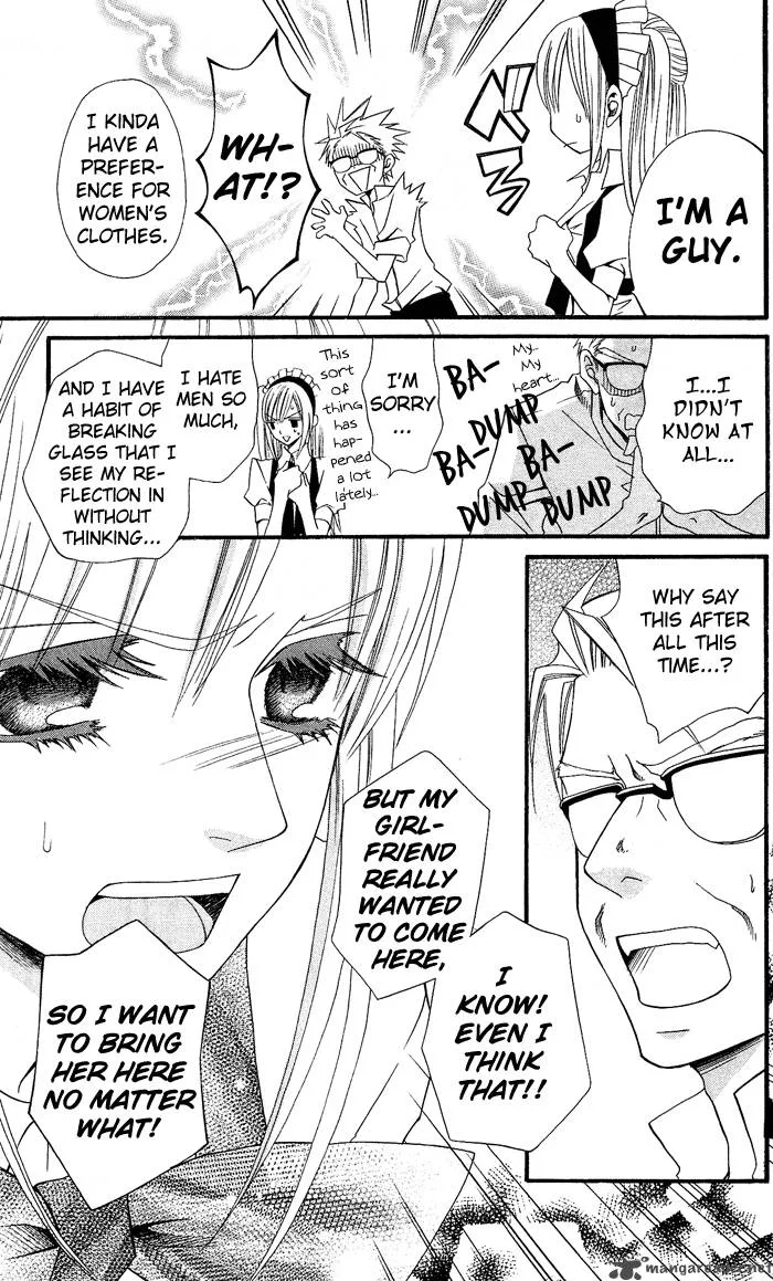 Usotsuki Lily Chapter 5 page 21
