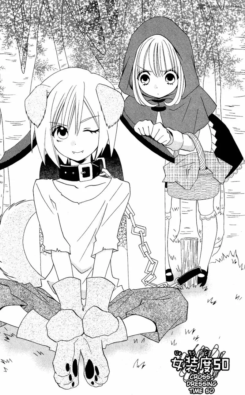 Usotsuki Lily Chapter 50 page 2