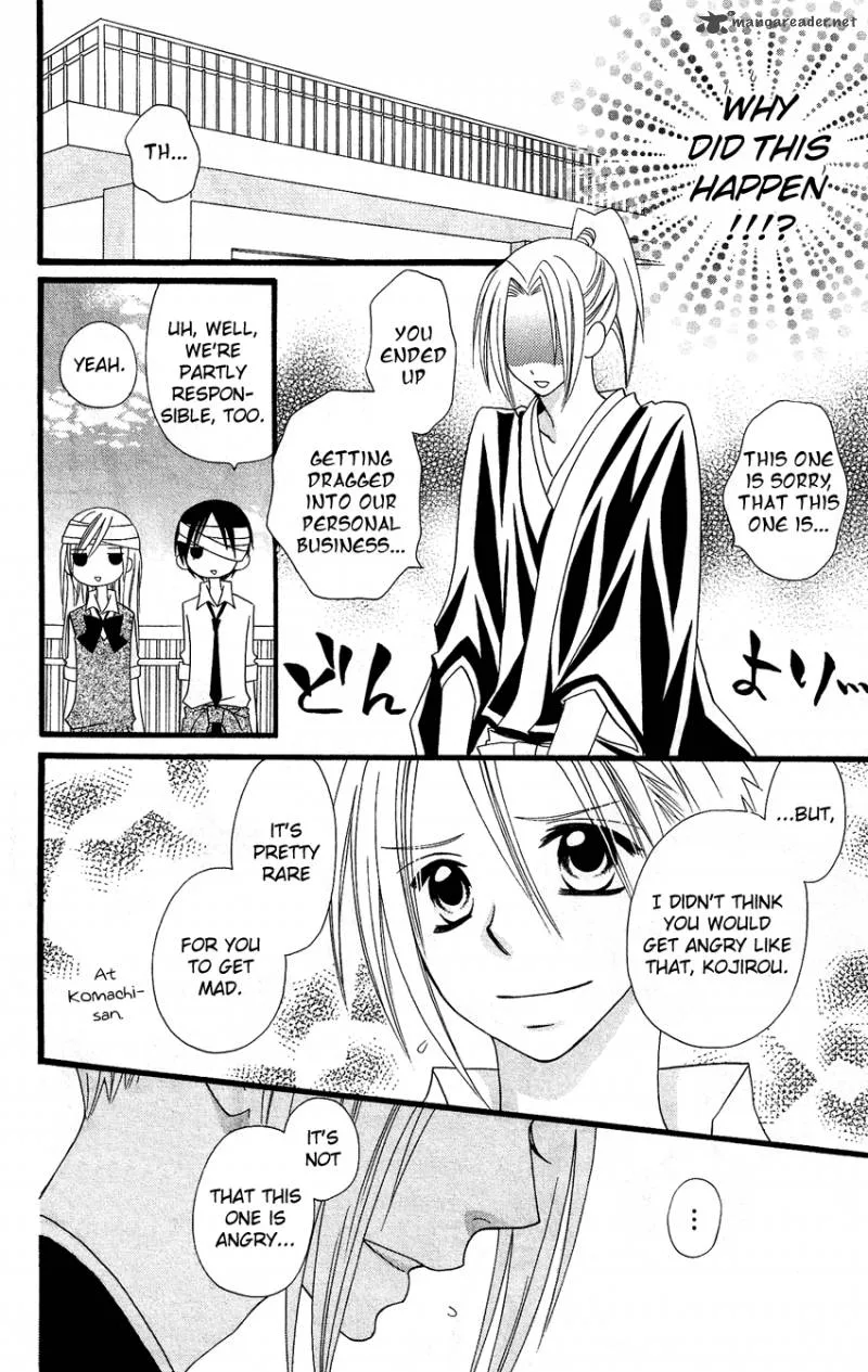 Usotsuki Lily Chapter 51 page 21