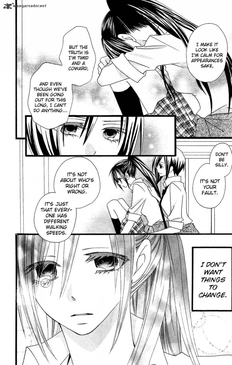 Usotsuki Lily Chapter 51 page 27