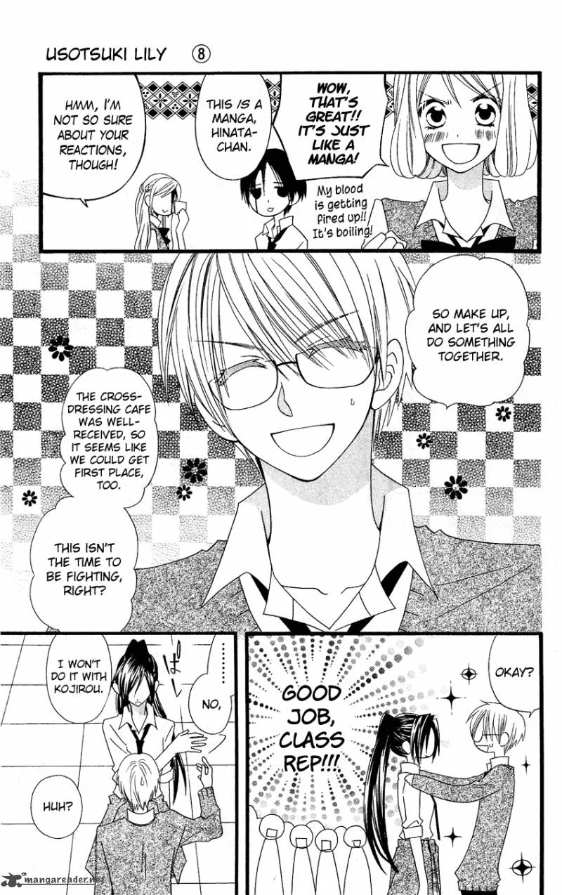 Usotsuki Lily Chapter 51 page 18