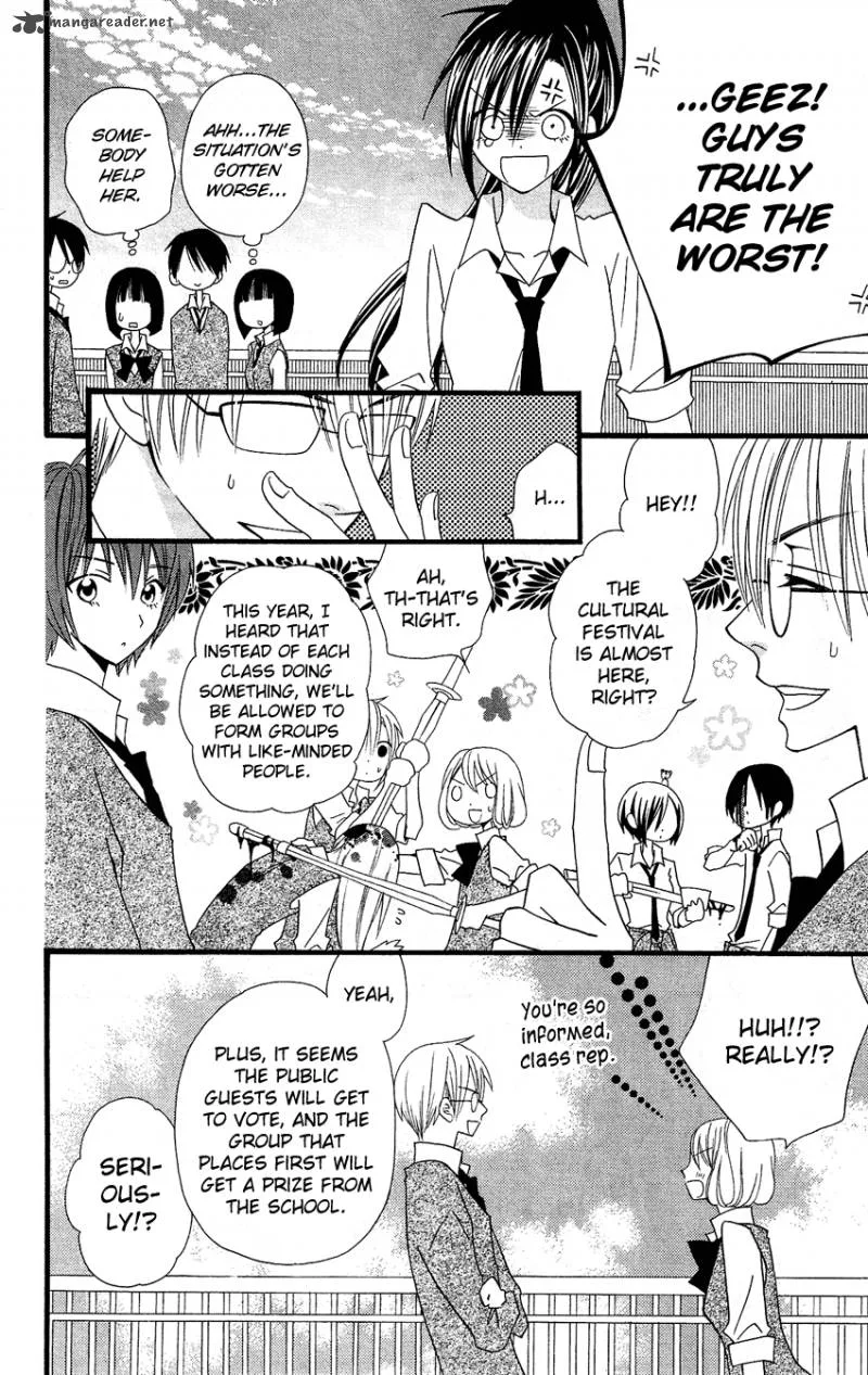 Usotsuki Lily Chapter 51 page 17