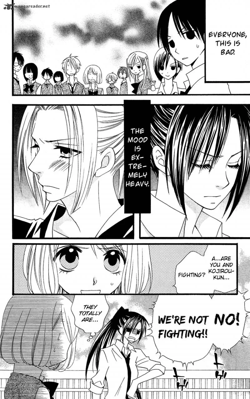 Usotsuki Lily Chapter 51 page 13