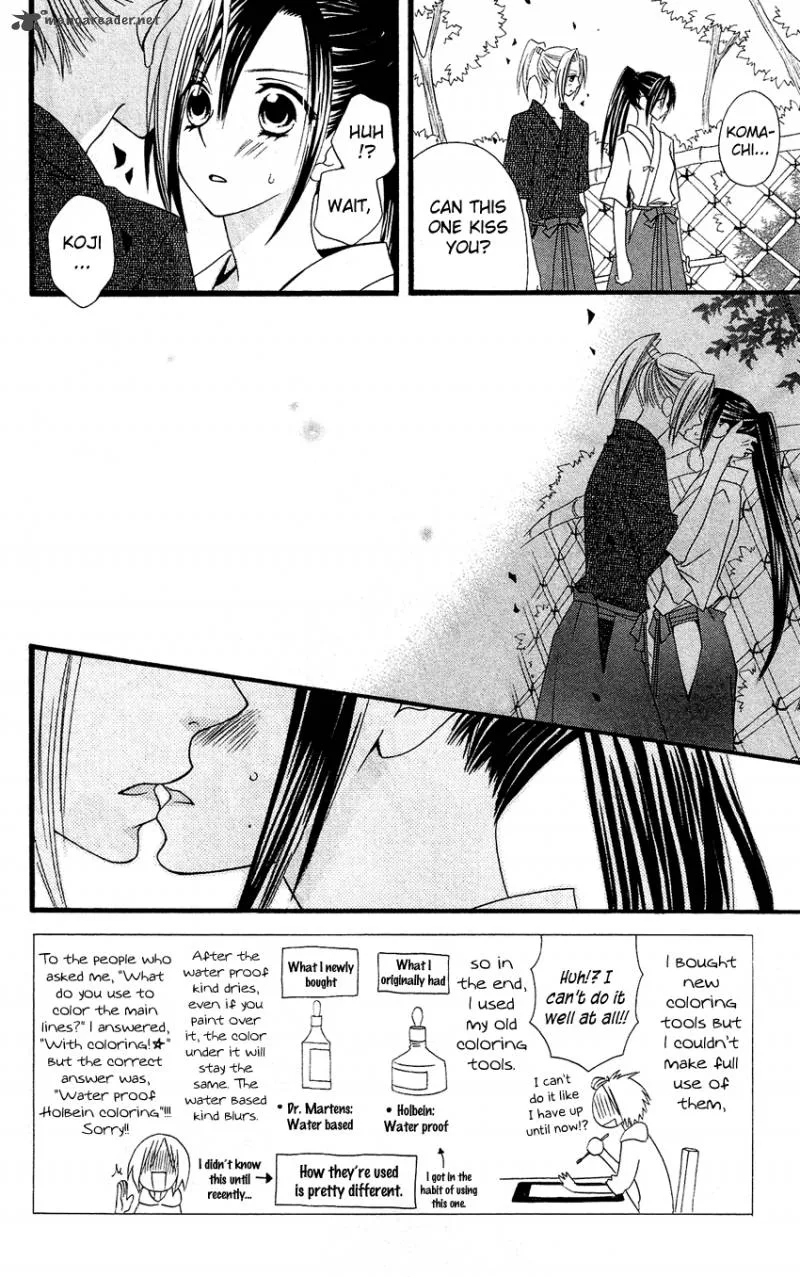 Usotsuki Lily Chapter 51 page 5