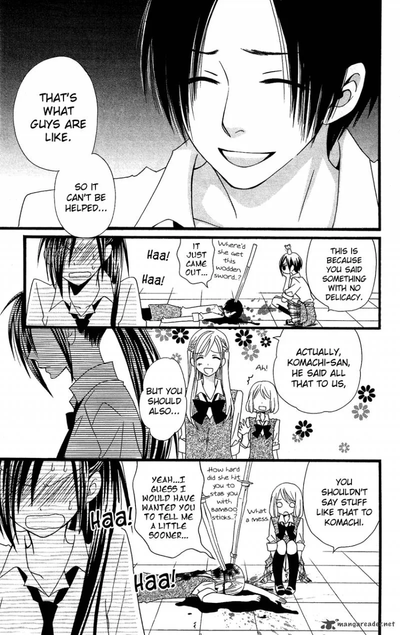 Usotsuki Lily Chapter 51 page 16