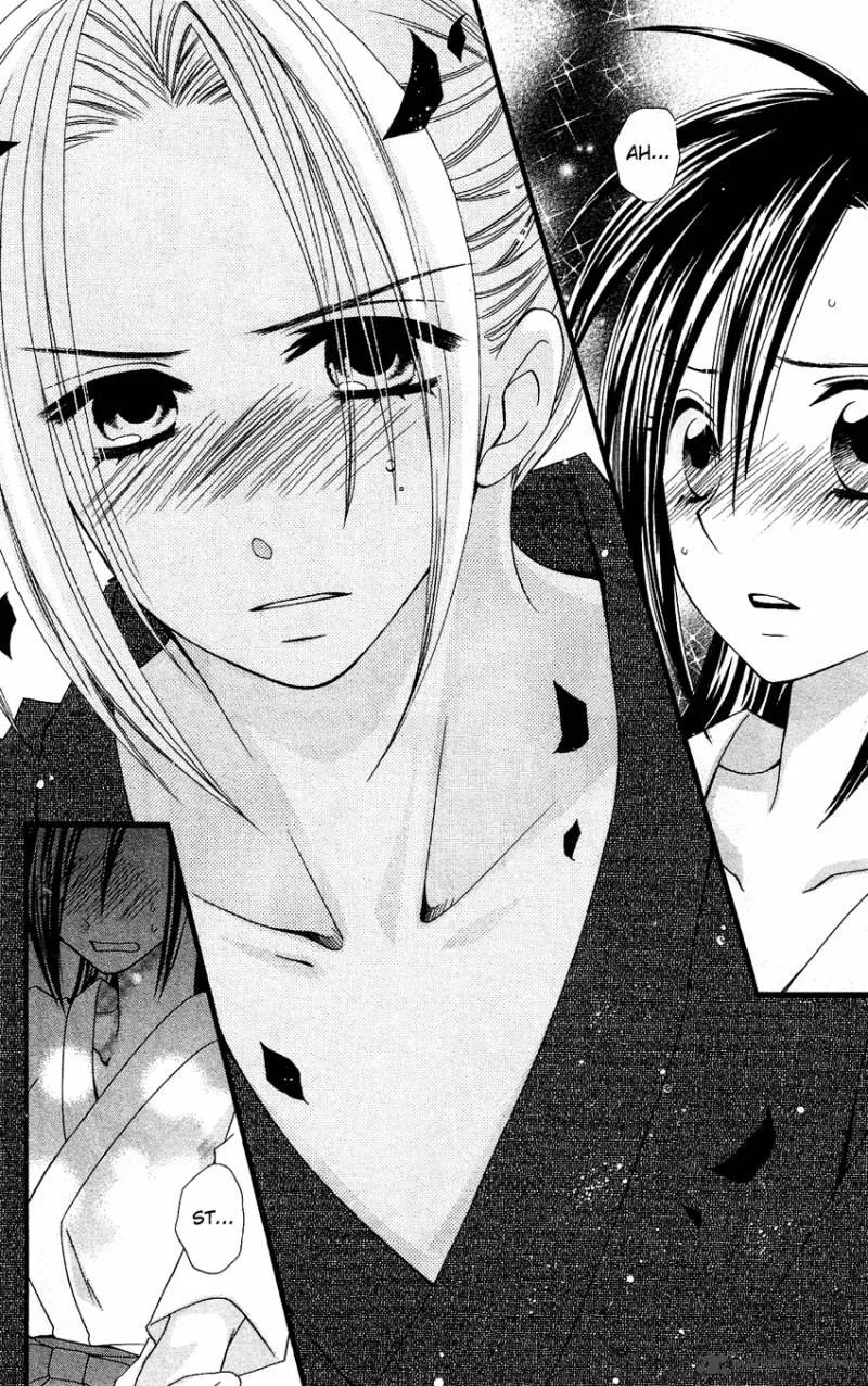 Usotsuki Lily Chapter 51 page 7