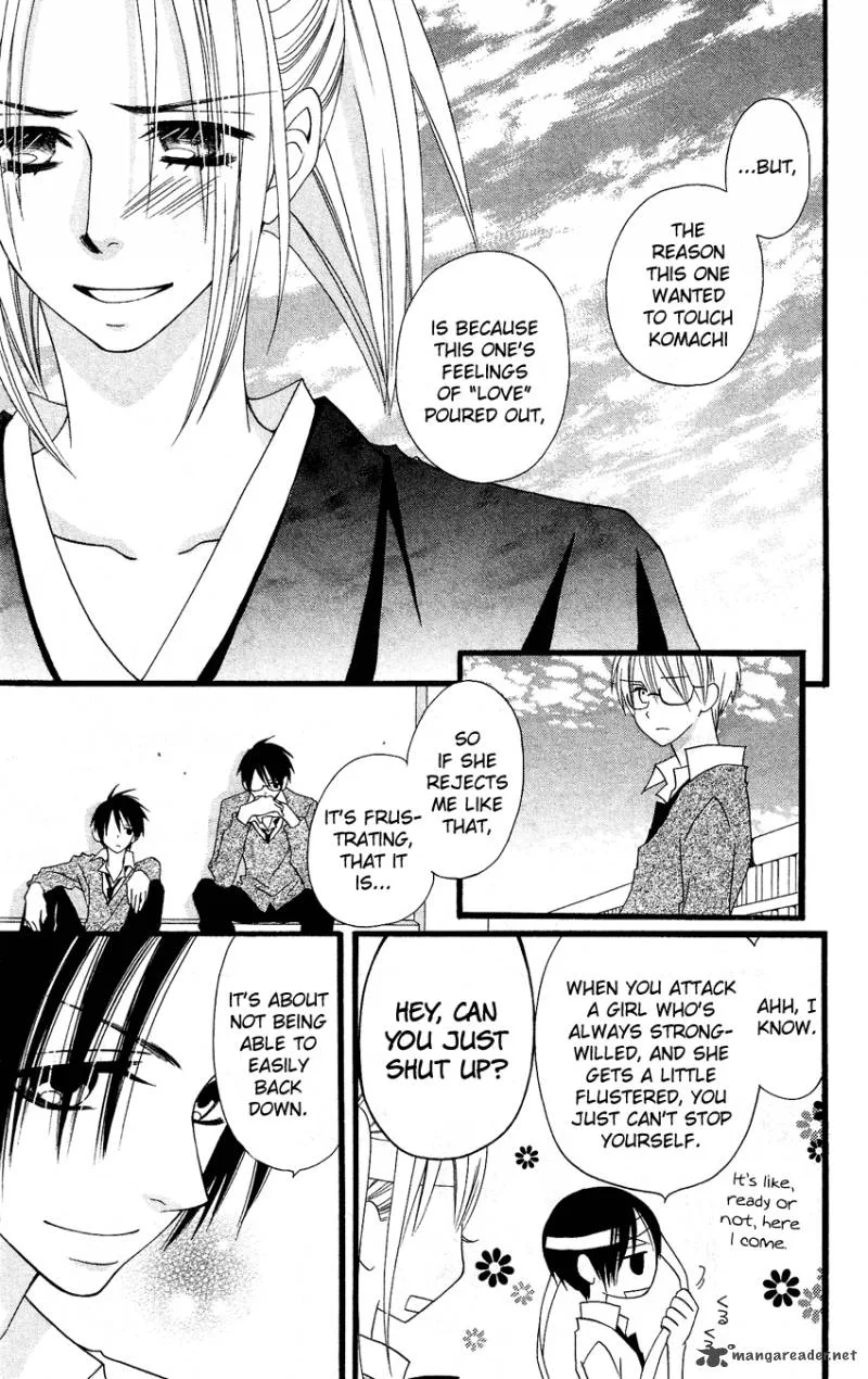 Usotsuki Lily Chapter 51 page 22