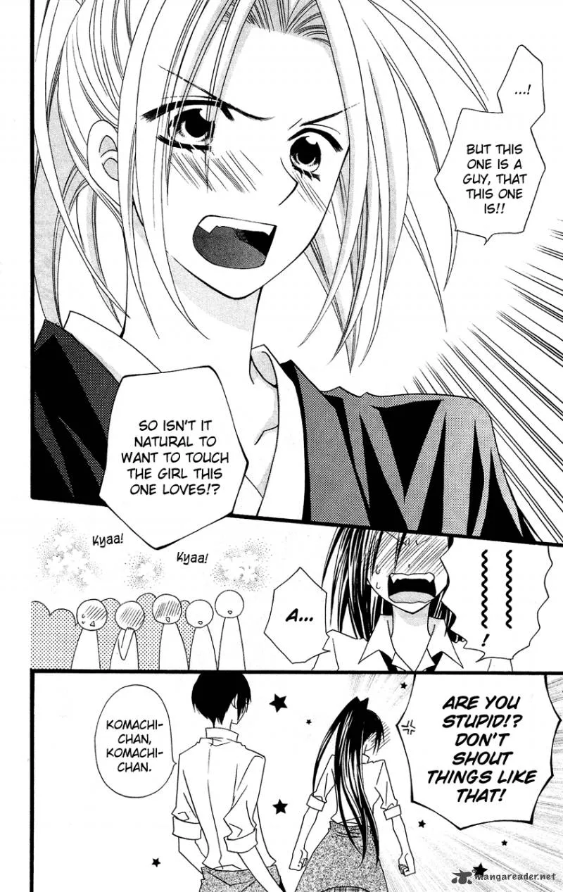 Usotsuki Lily Chapter 51 page 15