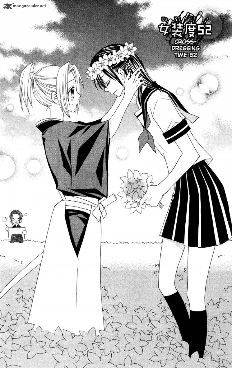 Usotsuki Lily Chapter 52 page 2