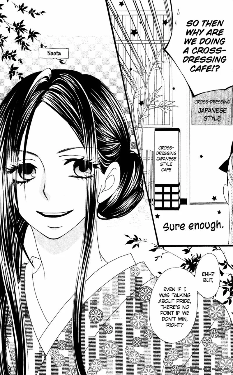 Usotsuki Lily Chapter 52 page 21