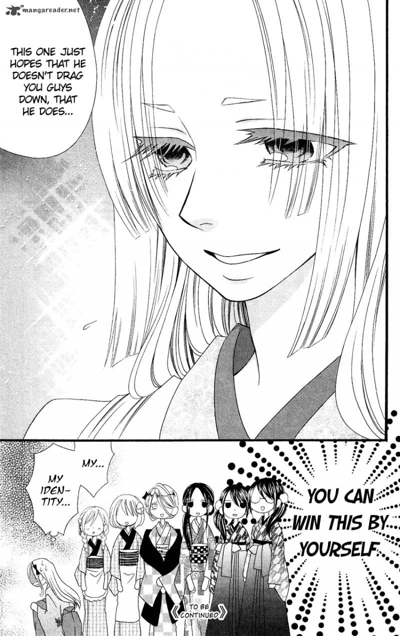 Usotsuki Lily Chapter 52 page 26