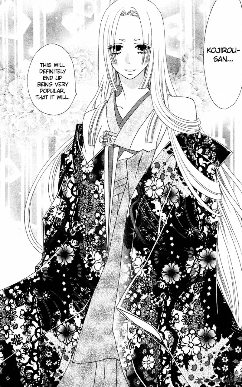 Usotsuki Lily Chapter 52 page 25