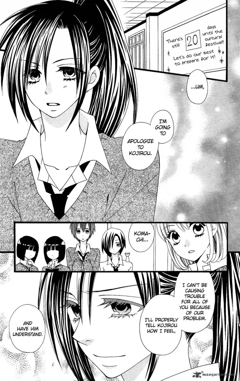 Usotsuki Lily Chapter 52 page 4