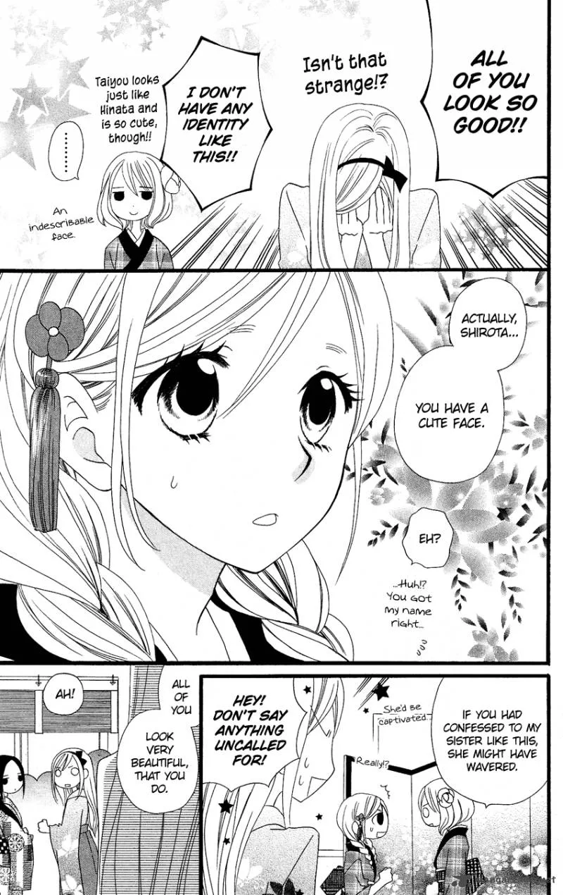 Usotsuki Lily Chapter 52 page 24