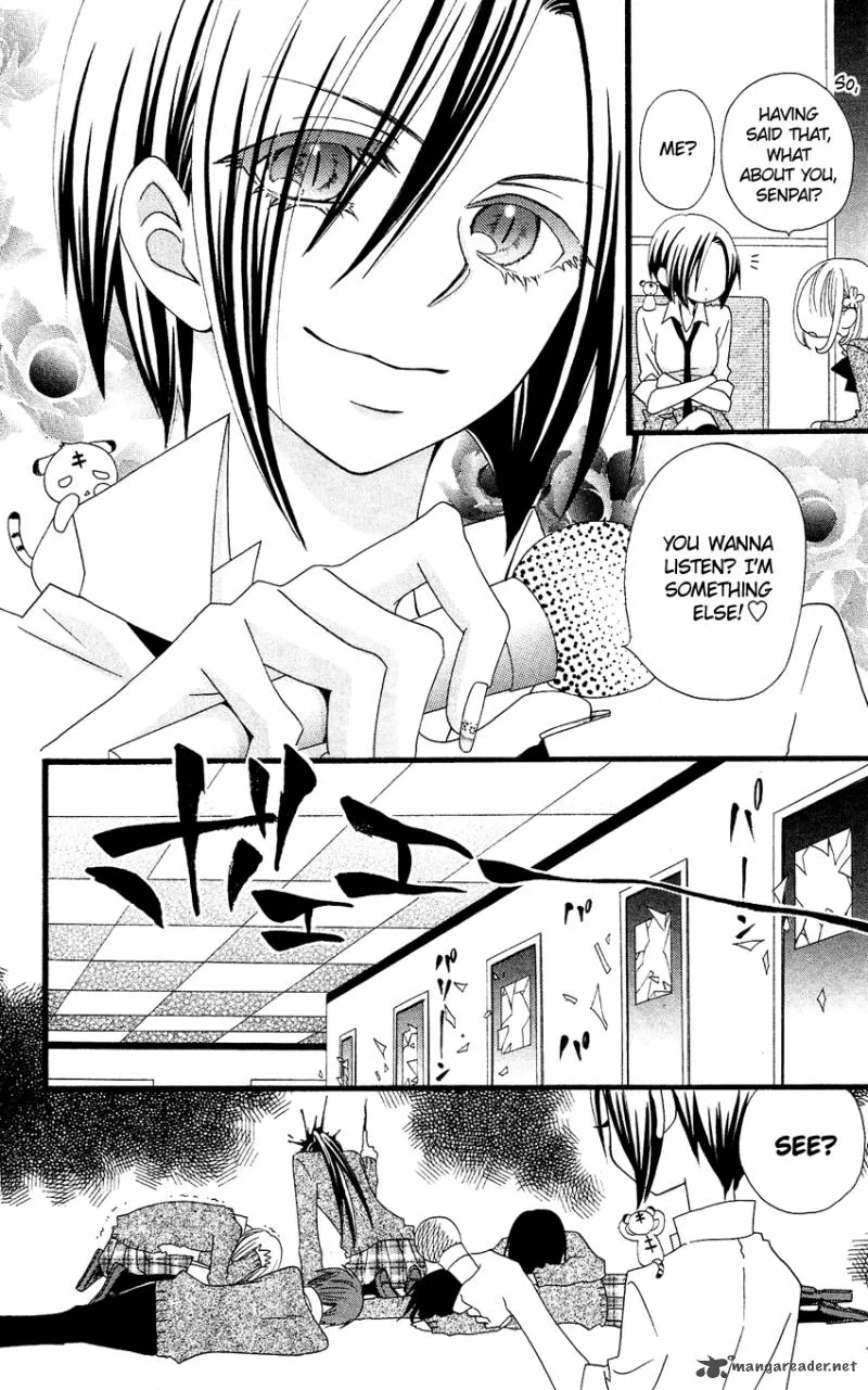 Usotsuki Lily Chapter 52 page 17