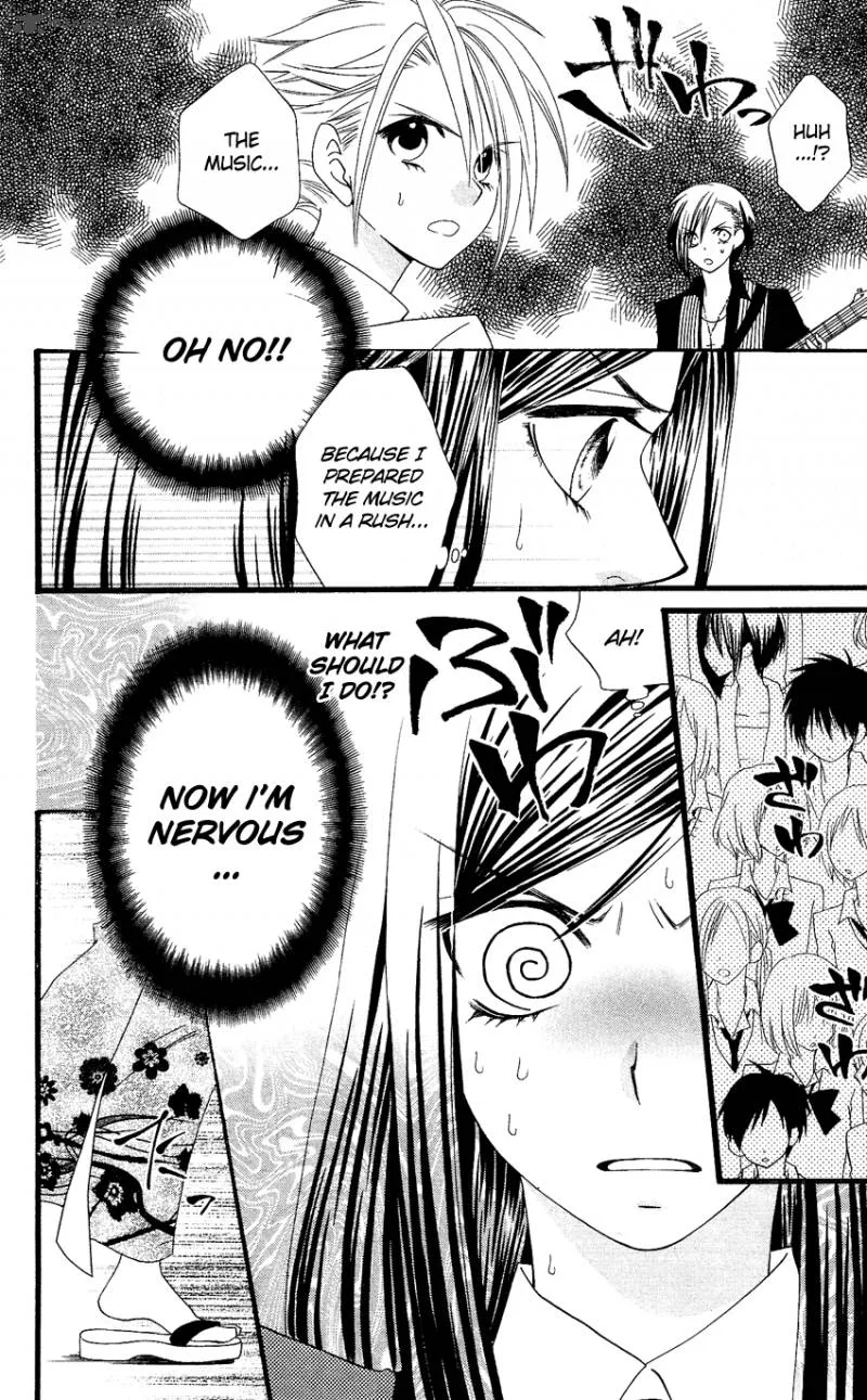 Usotsuki Lily Chapter 53 page 26