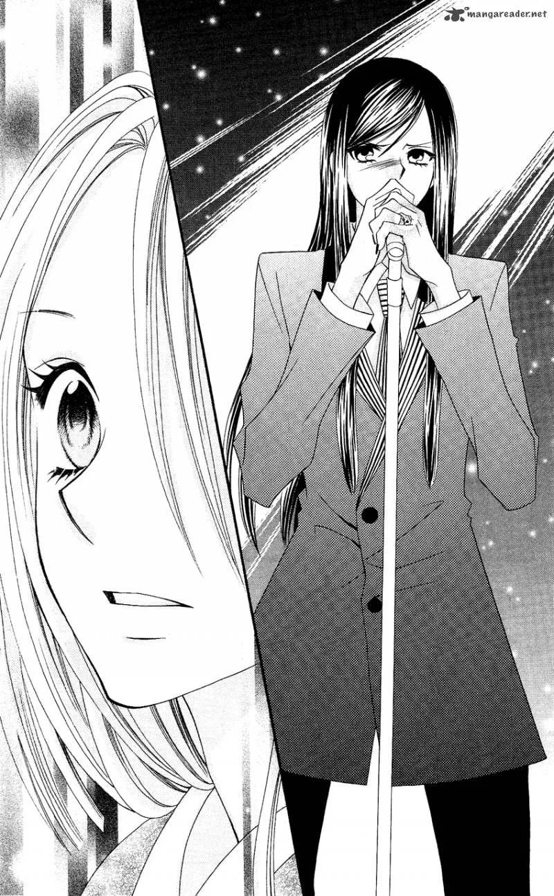 Usotsuki Lily Chapter 53 page 23