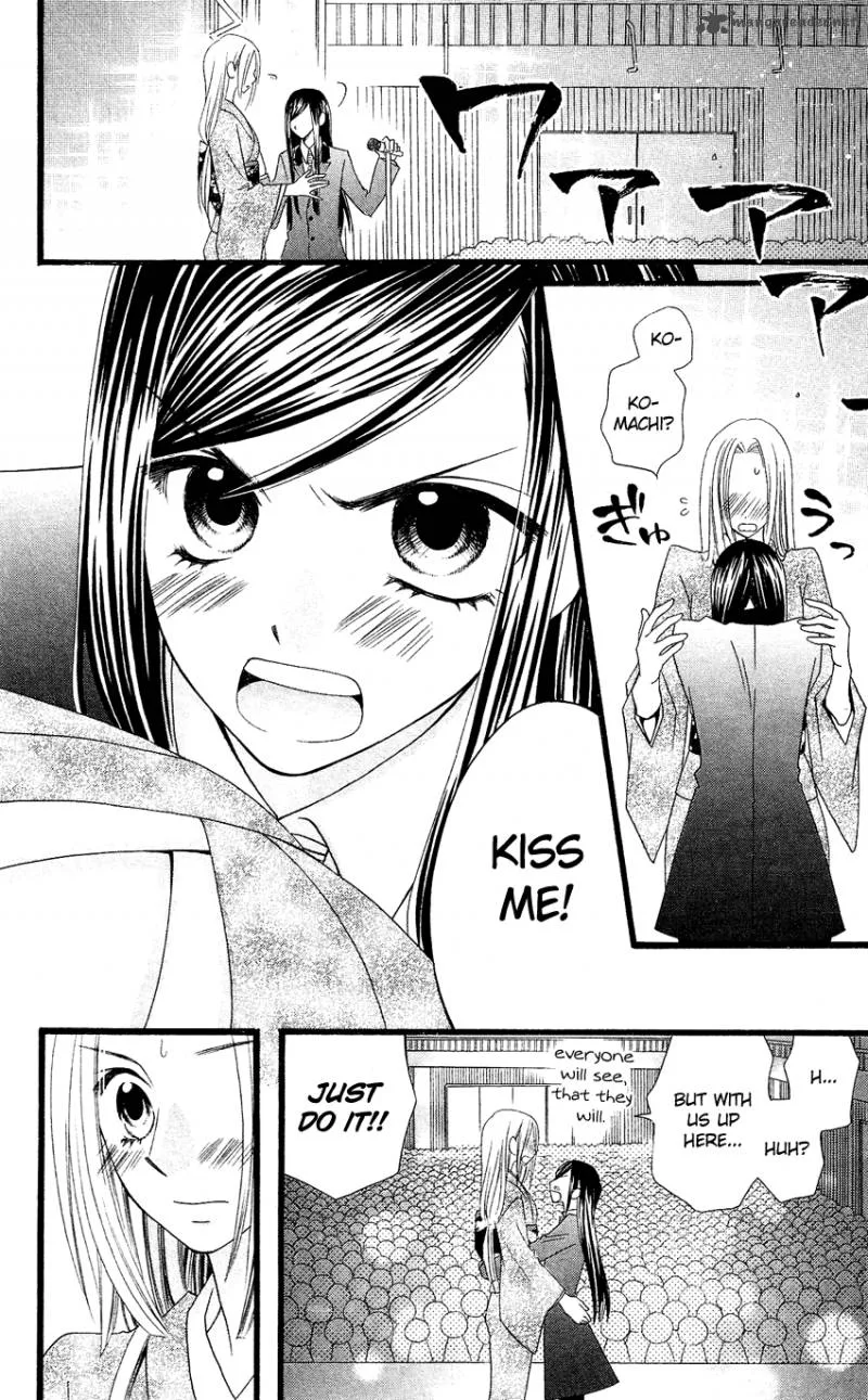 Usotsuki Lily Chapter 53 page 30