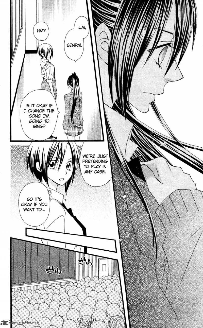 Usotsuki Lily Chapter 53 page 15