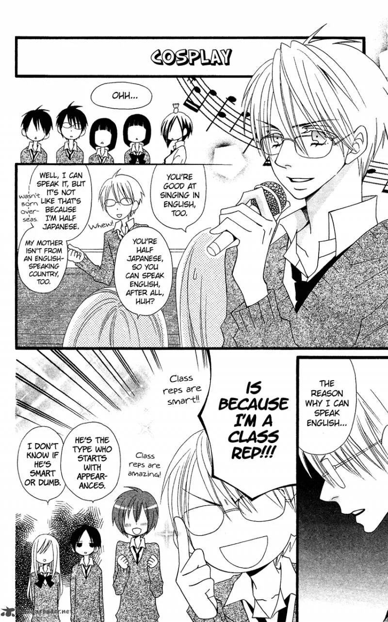 Usotsuki Lily Chapter 54 page 23