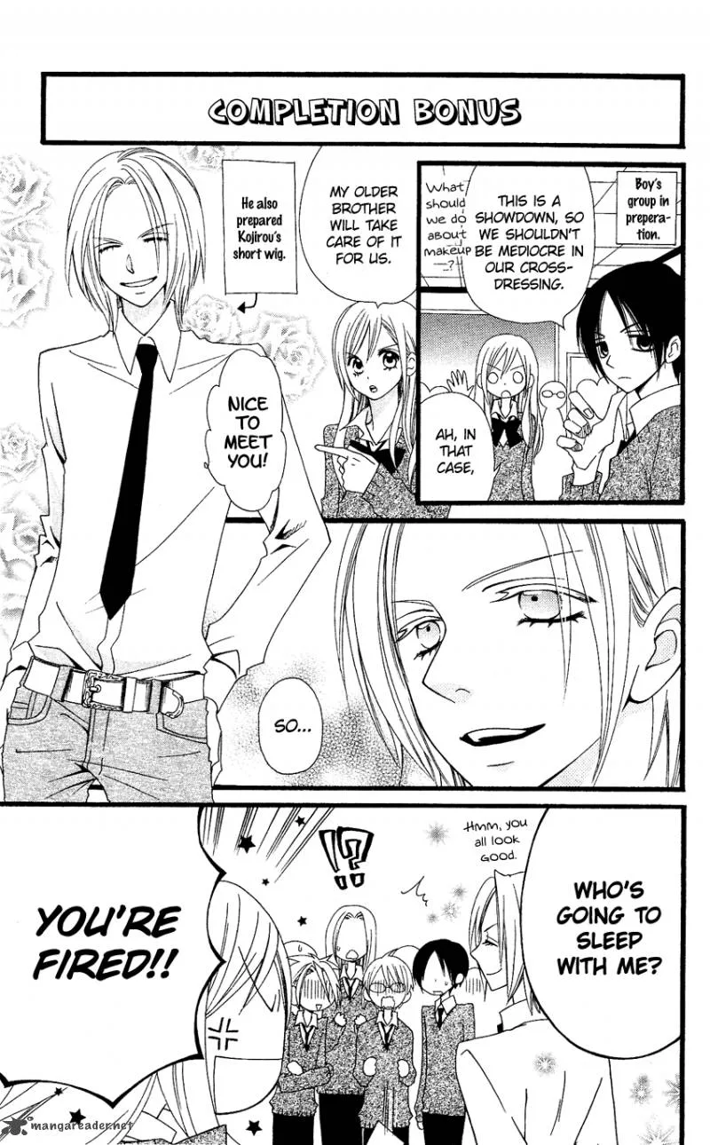 Usotsuki Lily Chapter 54 page 4