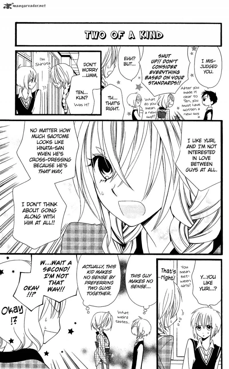 Usotsuki Lily Chapter 54 page 14