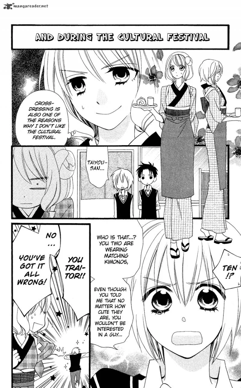 Usotsuki Lily Chapter 54 page 13