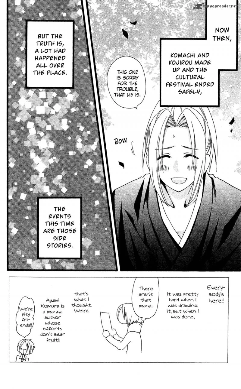 Usotsuki Lily Chapter 54 page 3