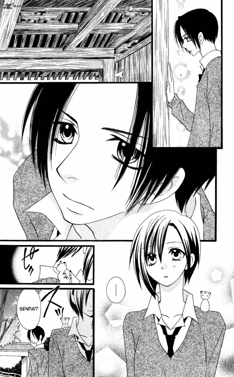 Usotsuki Lily Chapter 55 page 16