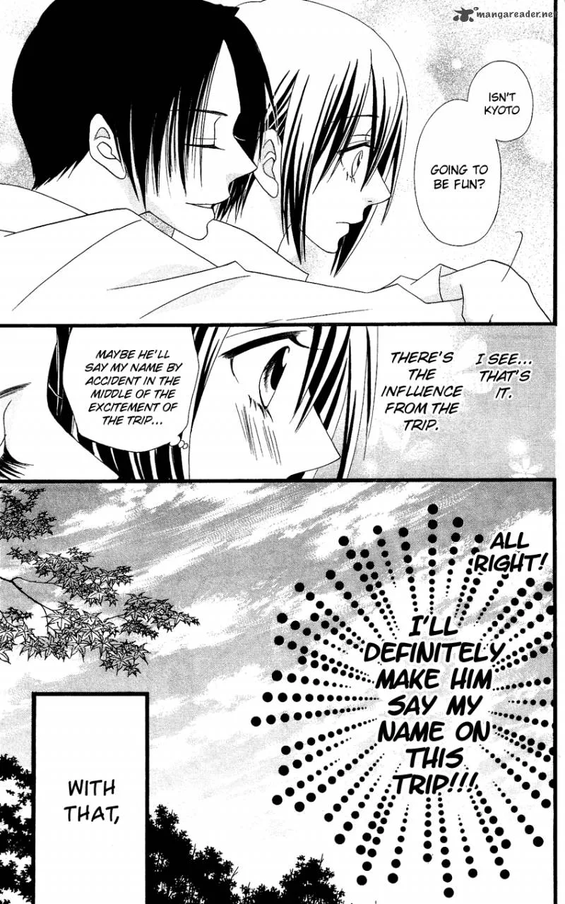 Usotsuki Lily Chapter 55 page 12