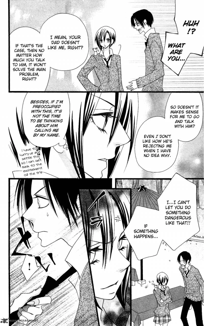 Usotsuki Lily Chapter 55 page 23