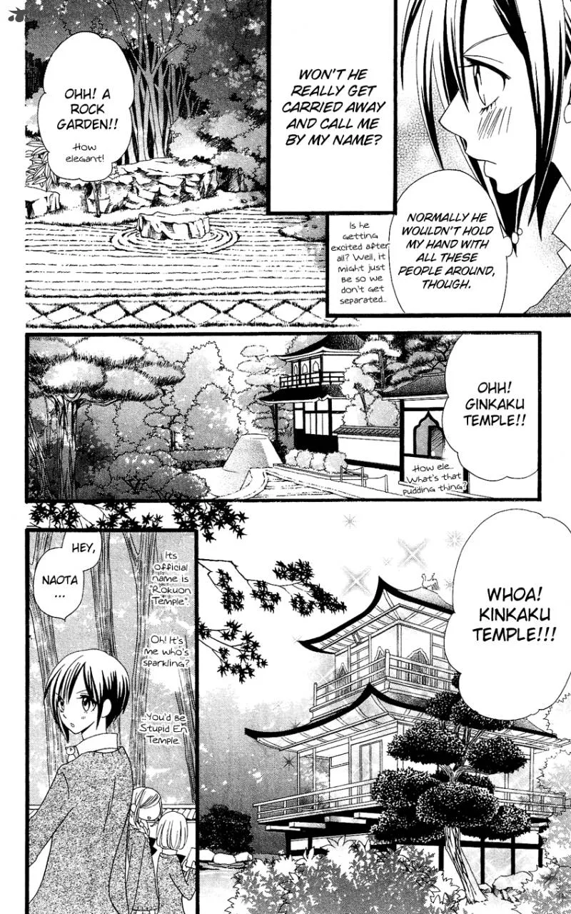 Usotsuki Lily Chapter 55 page 15
