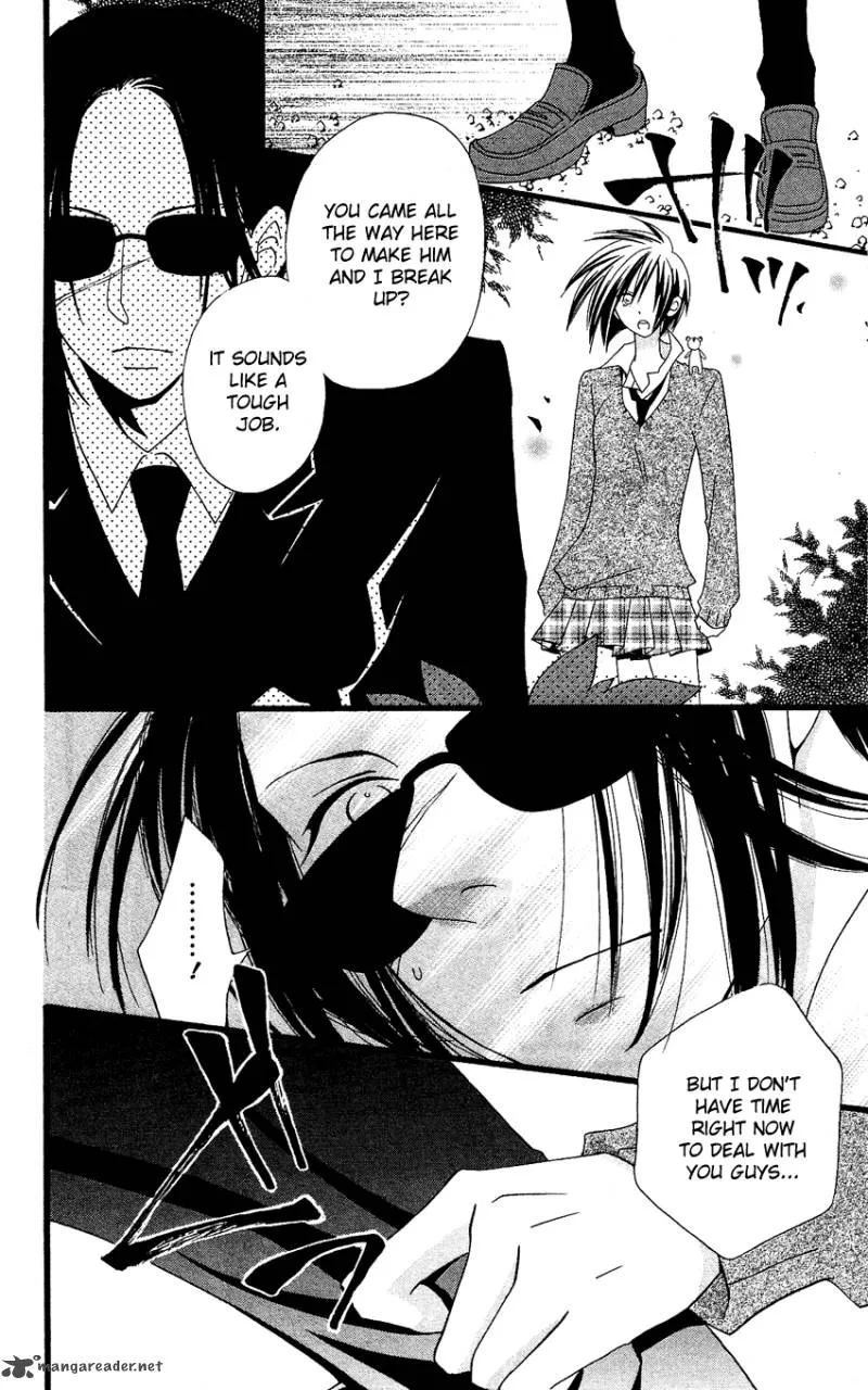 Usotsuki Lily Chapter 55 page 17