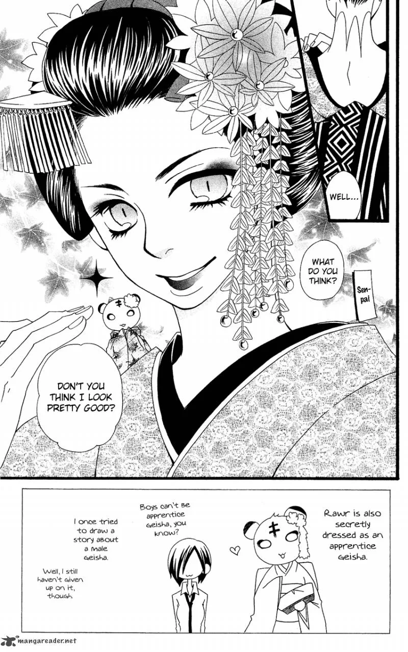 Usotsuki Lily Chapter 56 page 3