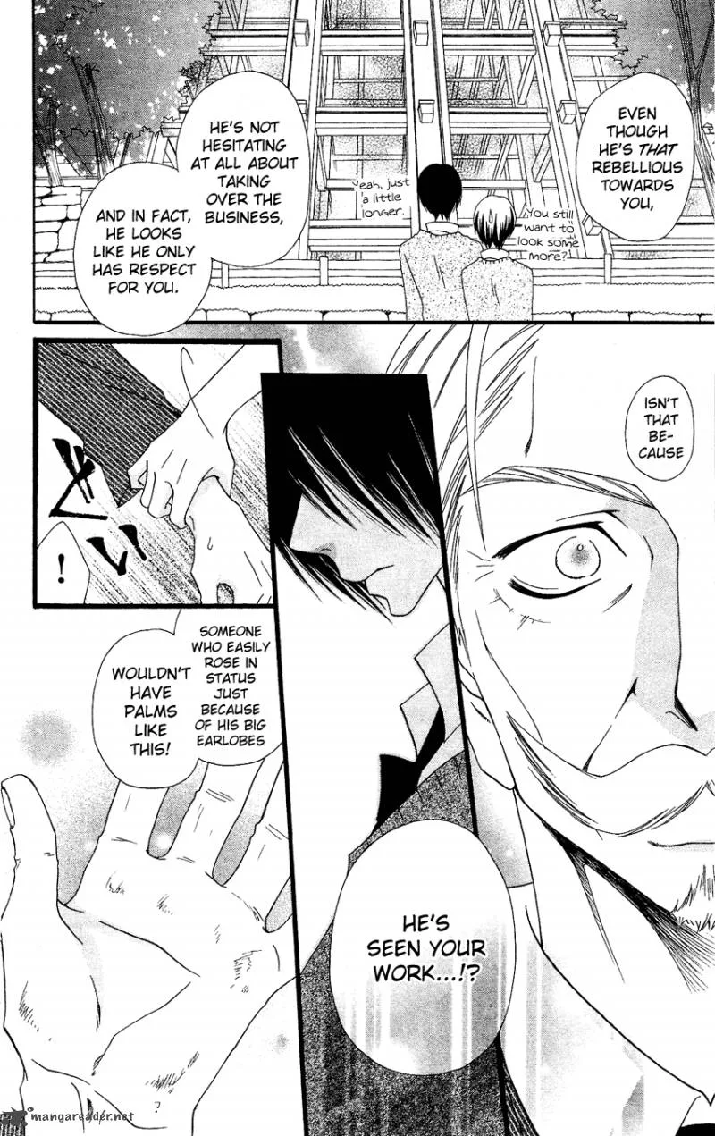 Usotsuki Lily Chapter 56 page 18