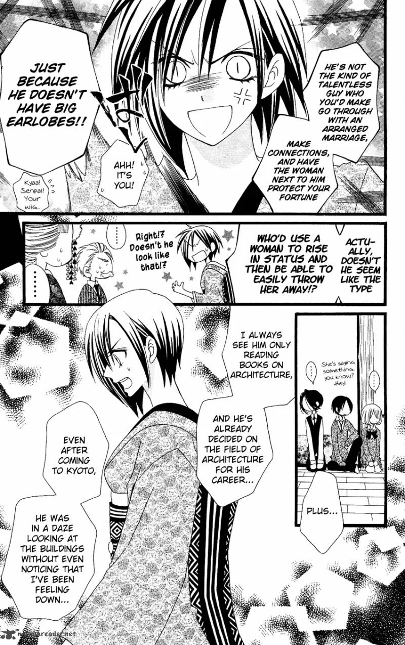 Usotsuki Lily Chapter 56 page 17