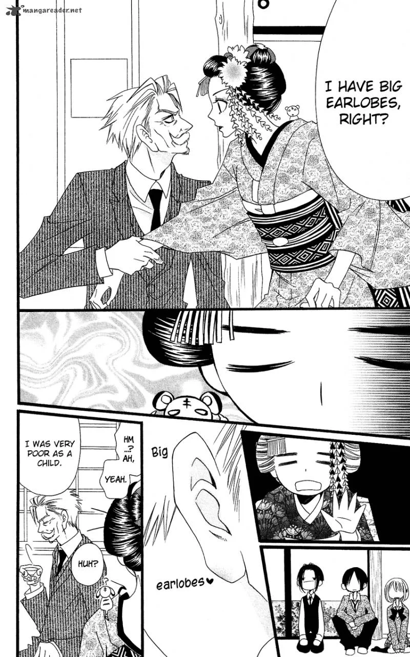 Usotsuki Lily Chapter 56 page 12